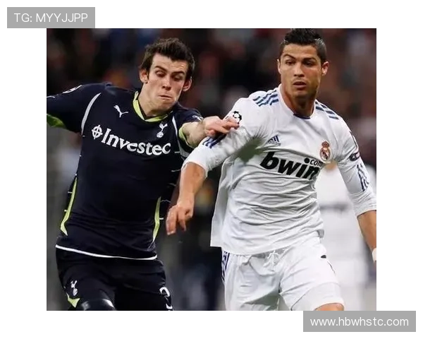 迪马利亚与贝尔：速度冲击型和技巧型边锋的差异分析