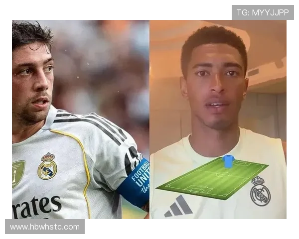 巴尔韦德：对比贝林厄姆——全能中场与进攻核心差异