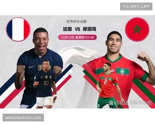 2026世界杯法国队赛程分析 高卢雄鸡能否延续卫冕冠军强势表现